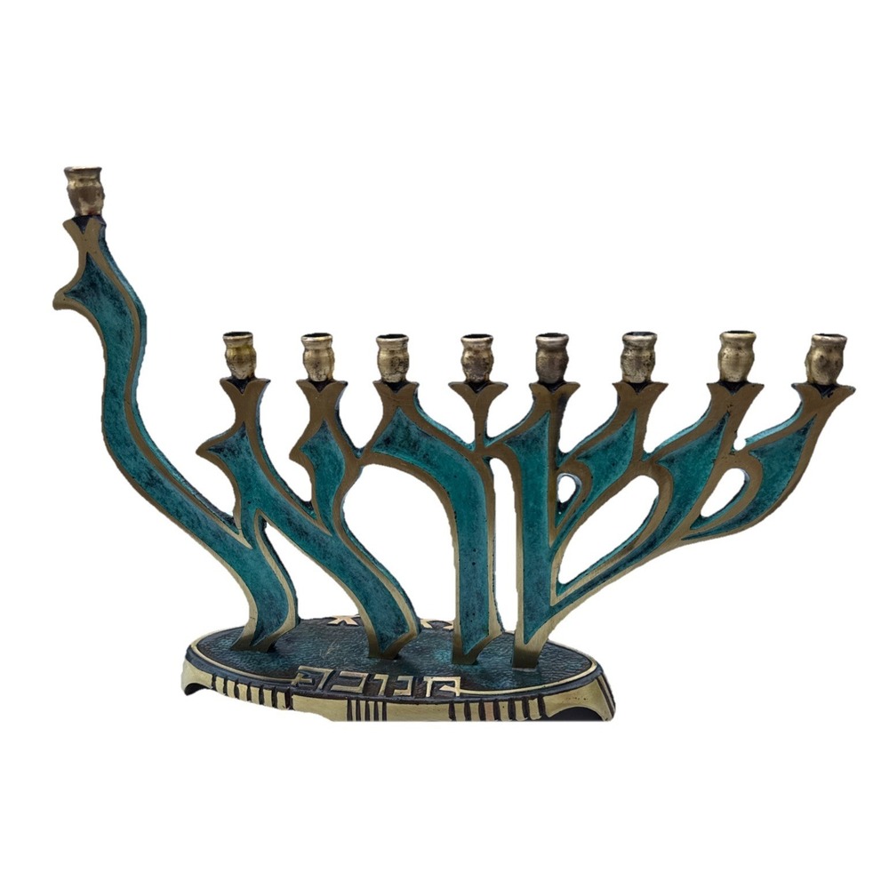 Vintage Brass menorah bird shape Made In israel by Oppenheim Hanukkah Judaica‎